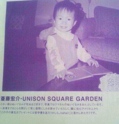 unison square garden/斋藤宏介/USG/游妮粽