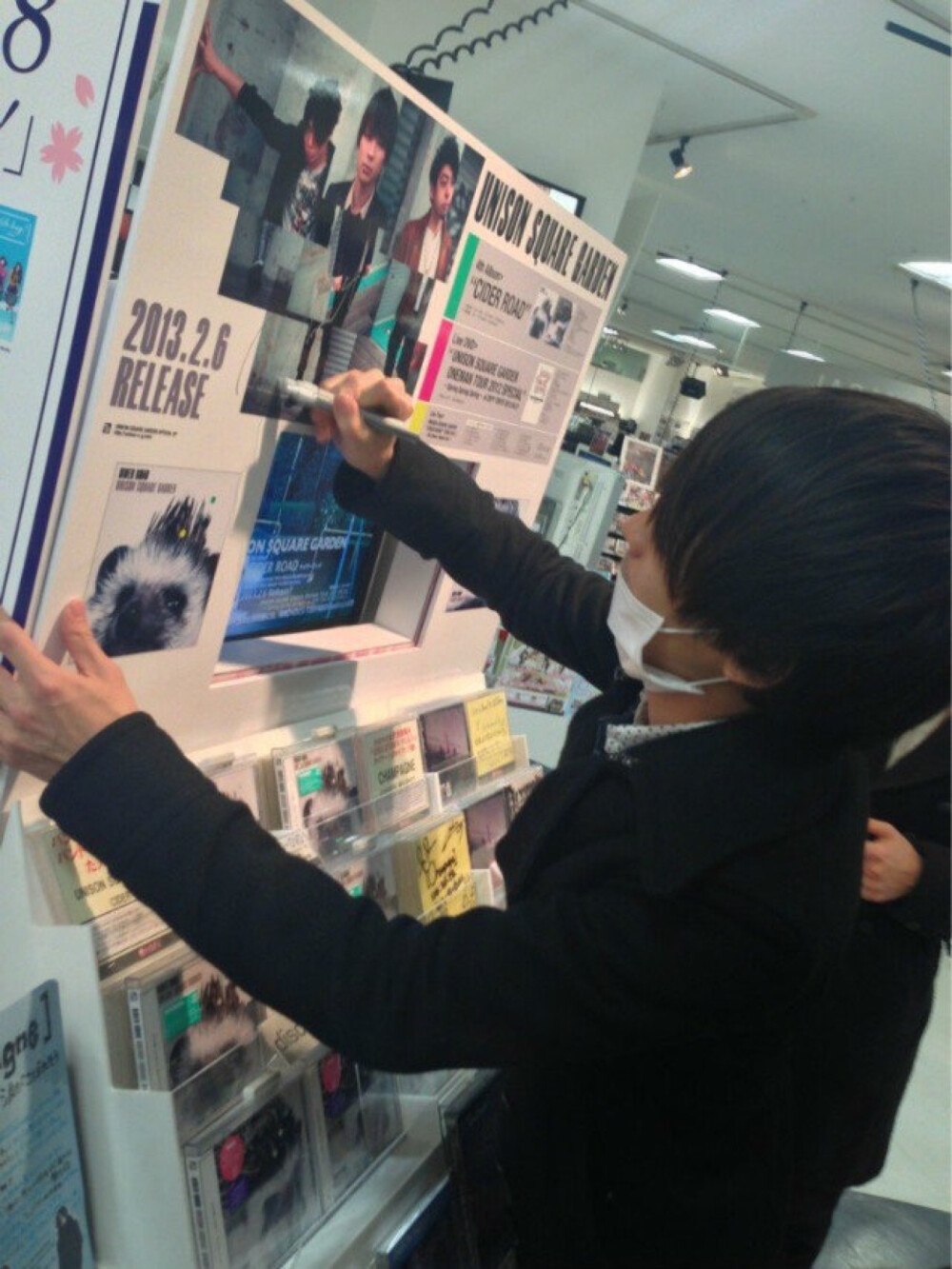 unison square garden/斋藤宏介/USG/游妮粽