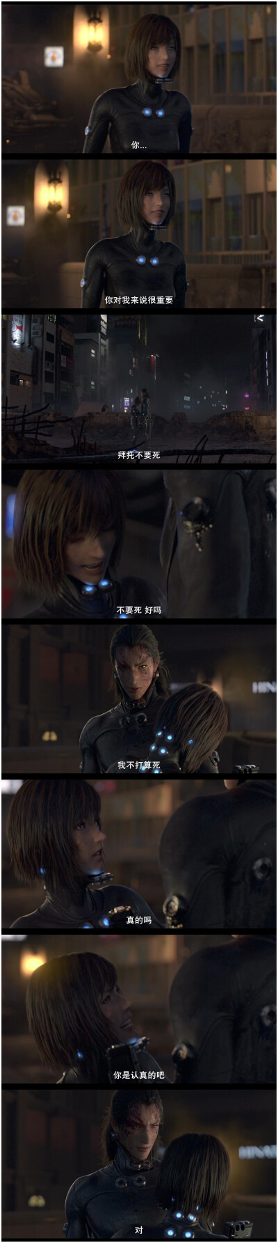 GANTZ:O