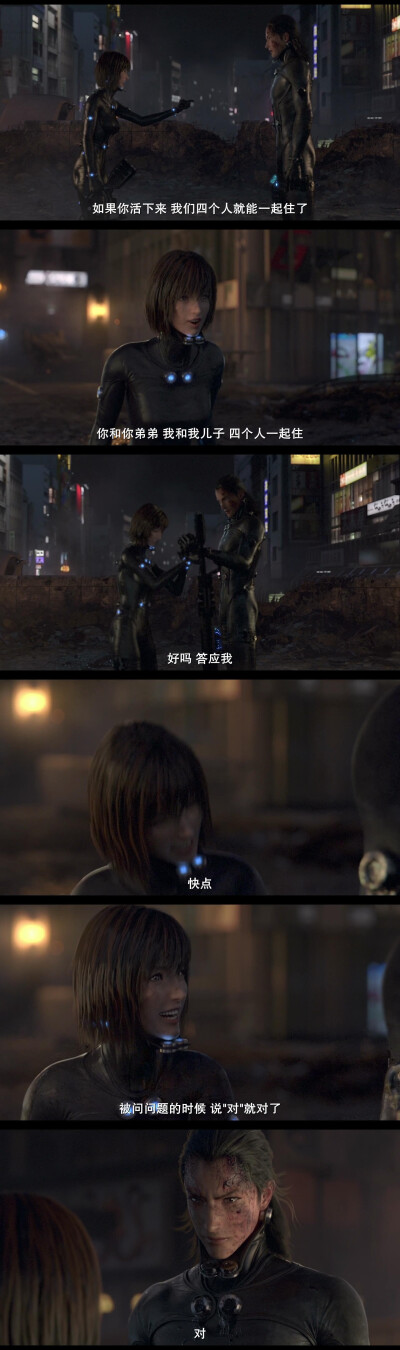 GANTZ:O