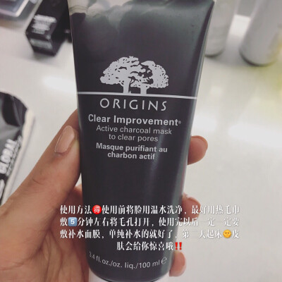 悦木之源家的明星产品 泥娃娃清洁面膜
我个人非常注重清洁，最少半个月做一次，个人觉得只有把皮肤里的脏东西清楚干净了你的护肤品才能更好的吸收如果是敏感肌或者角质层薄的小仙女我强烈推荐这个
这款泥娃娃我回购…