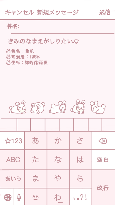 壁纸: 乳牙小兔