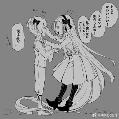 魔女集会