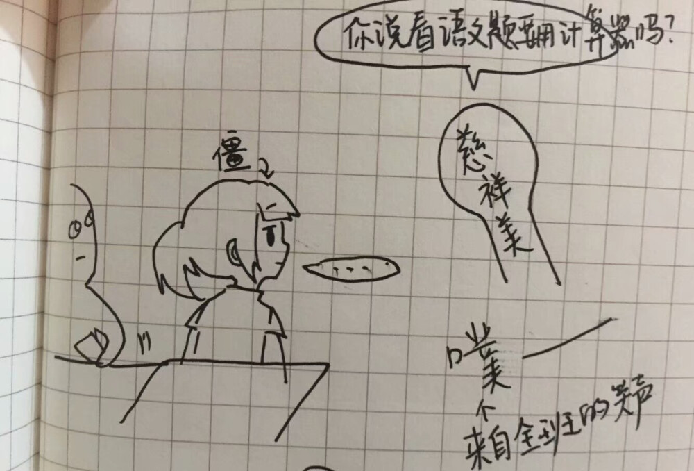 ◎已授权 二传请标注原出处
BY:柏年