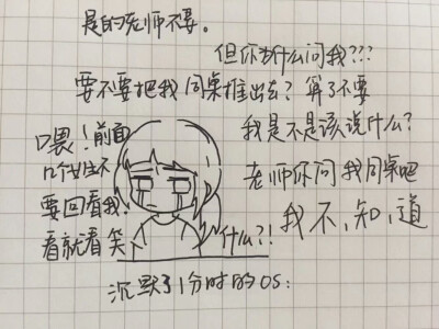 ◎已授权 二传请标注原出处
BY:柏年