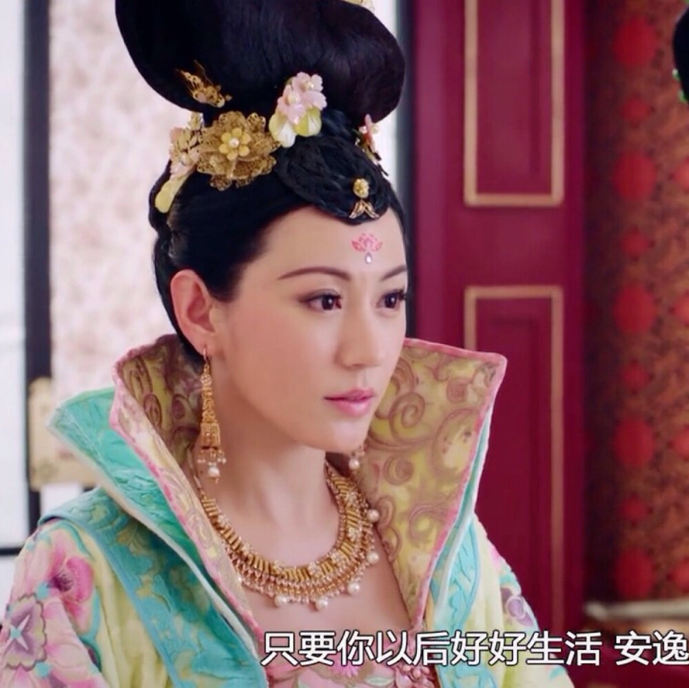 宫心计2深宫计元玥