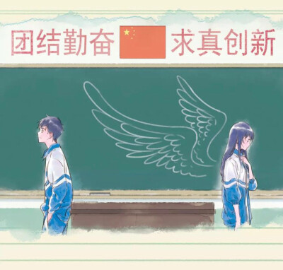 青春，因喜欢你而开始。