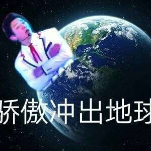爱豆表情包 ≮朴灿烈≯