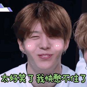 偶像练习生表情包