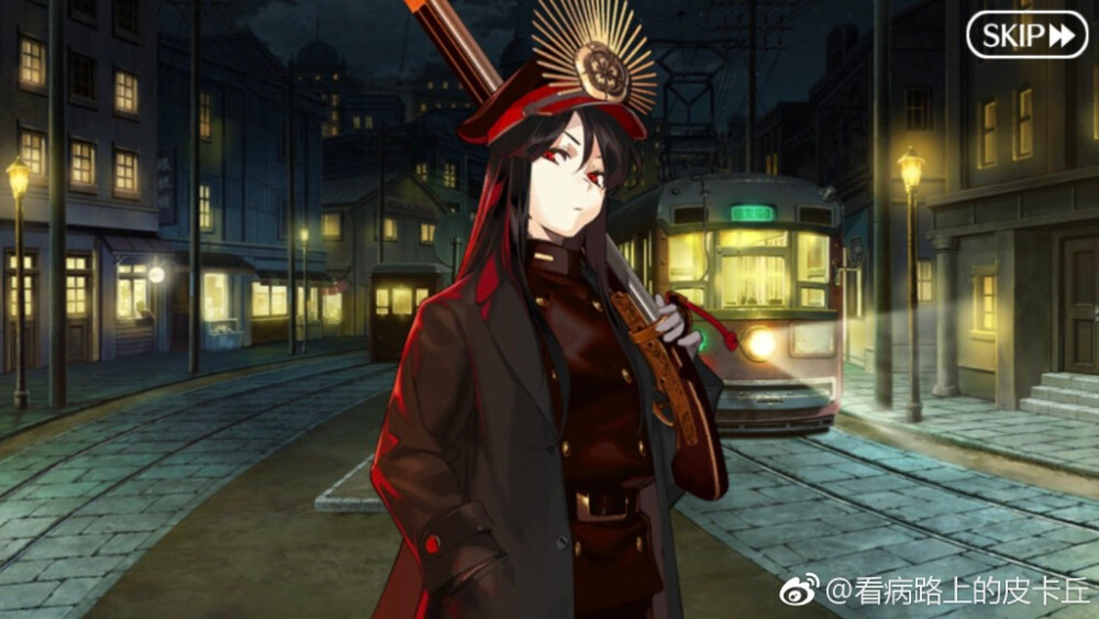 nobu