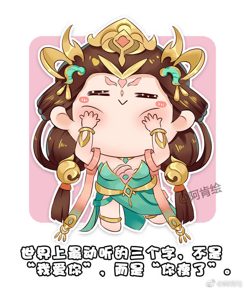 ★杨玉环★