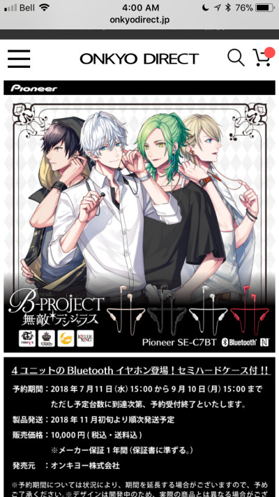 bproject