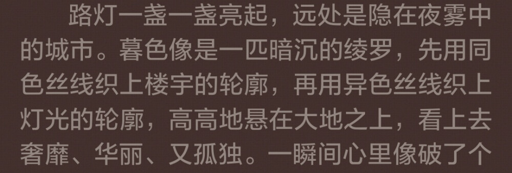 from 《四幕戏》