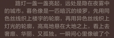 from 《四幕戏》