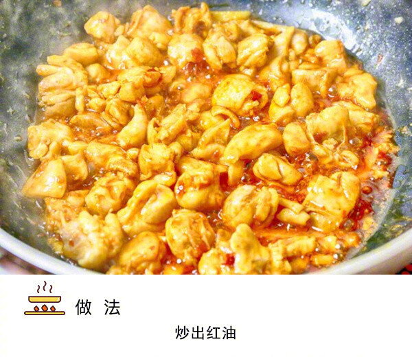 【麻辣小炒鸡】汤汁用来拌饭可以吃掉一锅米，还能做拌面，超好吃，美食get√​​​​