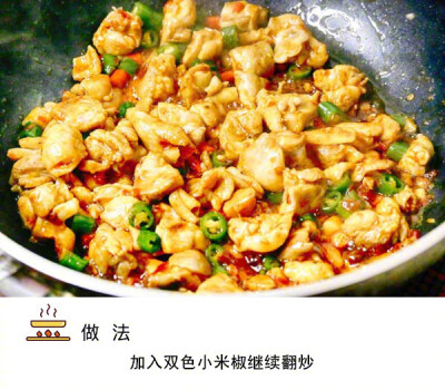 【麻辣小炒鸡】汤汁用来拌饭可以吃掉一锅米，还能做拌面，超好吃，美食get√​​​​