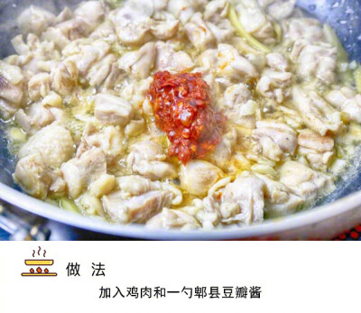 【麻辣小炒鸡】汤汁用来拌饭可以吃掉一锅米，还能做拌面，超好吃，美食get√​​​​