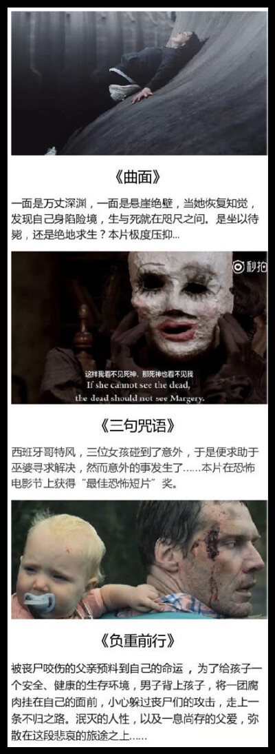 推荐27部引人深思的高分短片，短短几分钟，却演绎出一个个充满哲思的故事 ​