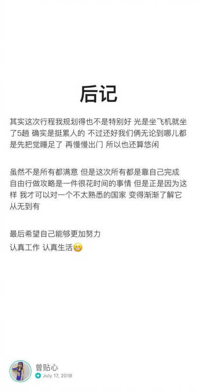 马来西亚游记 作者：曾贴心贴心妹暑期人均不到5000 住海边小别墅p1行前准备p2吉隆坡p3槟城p4槟城p5加雅岛p6沙巴p7沙巴大学p8丹绒亚路日落p9后记 ​