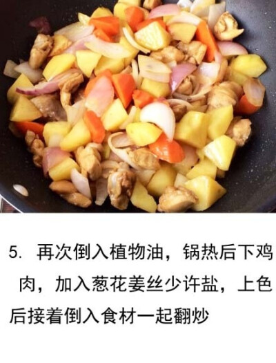 【咖喱鸡肉饭】好吃又好做，零难度 零技术 是零厨艺的新手也能轻松做出的美味快餐。 ​​​​ ​