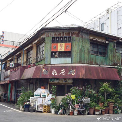 钢笔淡彩 素材 小店