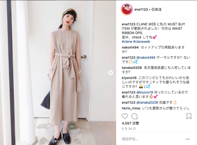 来源见右侧 IG 账号