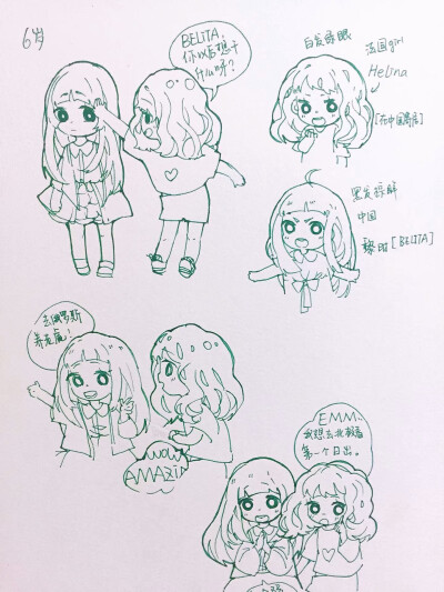 ◎已授权 二传请标注原出处
BY:柏年