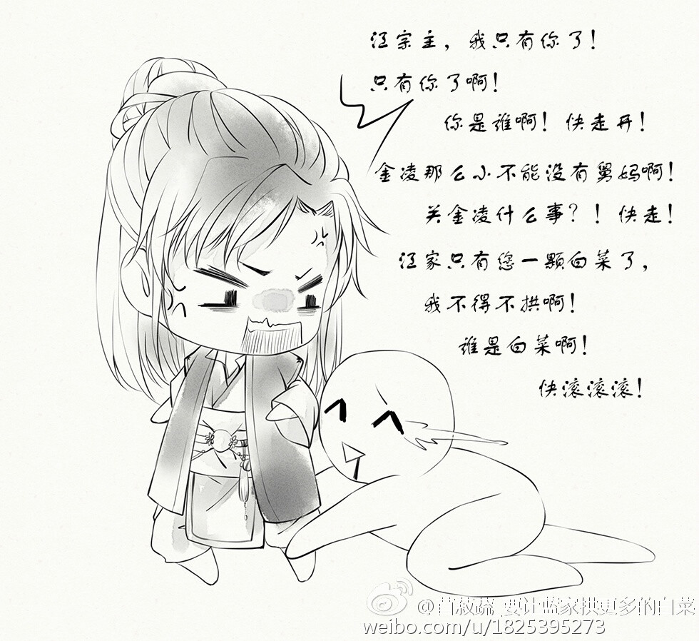 江澄