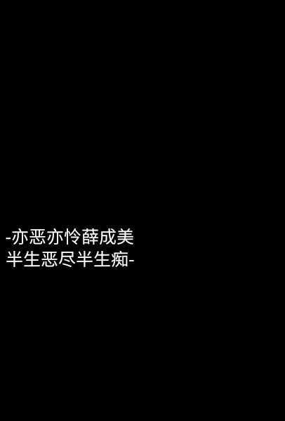 魔道