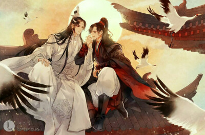 魔道祖师。忘羡。