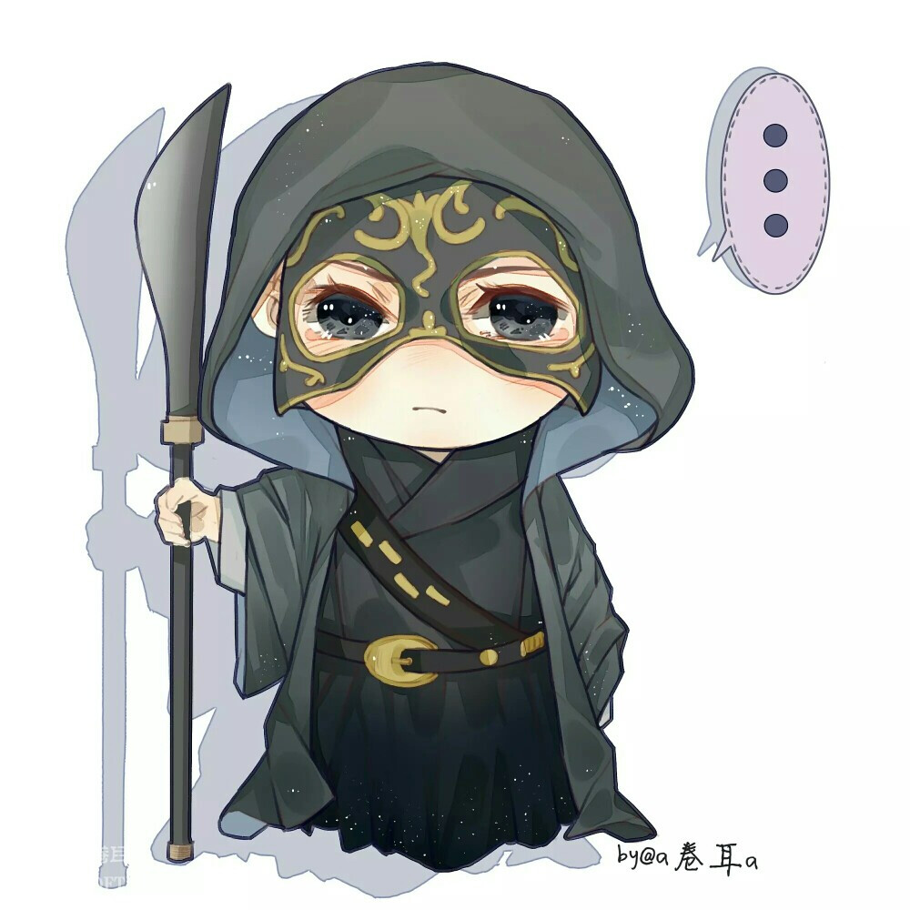 镇魂