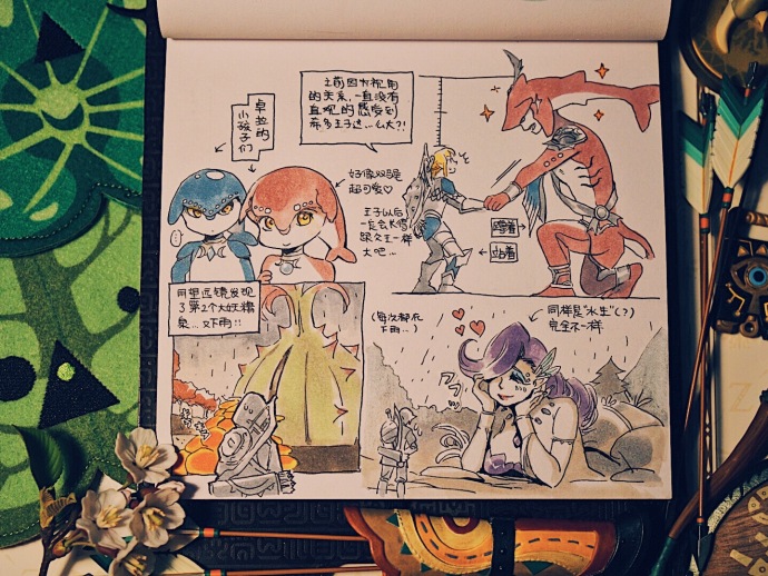 塞尔达 原作者：AYAKI_阿亚奇