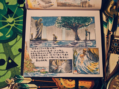 塞尔达 原作者：AYAKI_阿亚奇