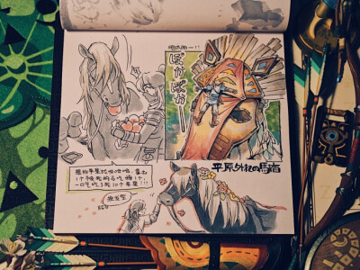 塞尔达 原作者：AYAKI_阿亚奇