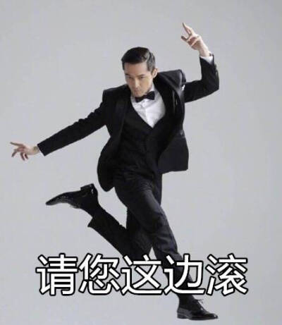 存图，胡歌表情包