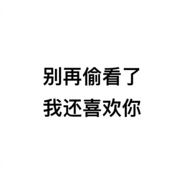 白字设_