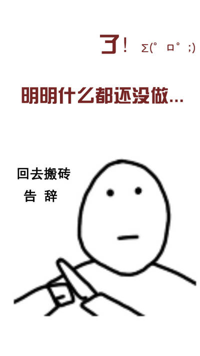 OPPO搞怪壁纸