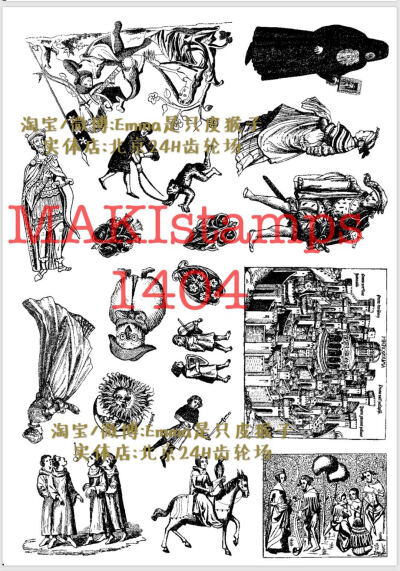 现货 德国 MAKI stamp makistamps 中世界 中古系列 复古胶皮印章