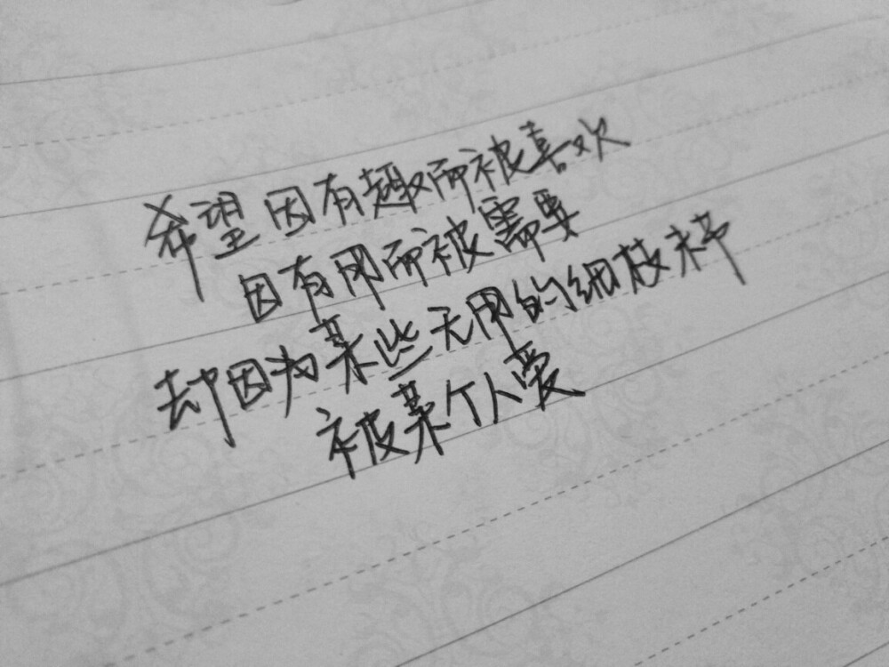 大侠的字