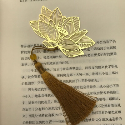 定制 「莲花」中国风古风古典爱莲说黄铜流苏送闺蜜朋友定制创意礼品