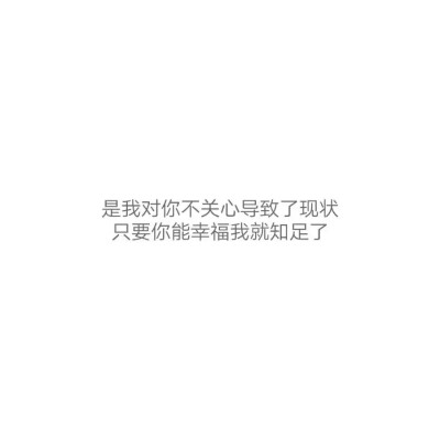 没关系我不累。