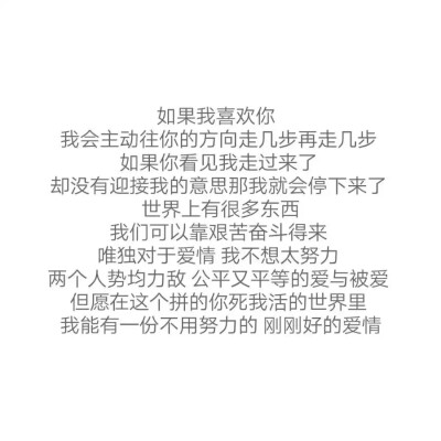 没关系我不累。