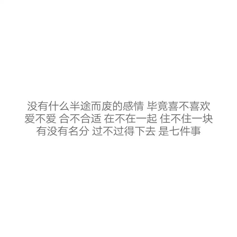 没关系我不累。