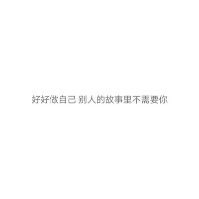 没关系我不累。