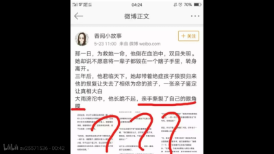 梗 笑死 搞笑 沙雕图 哈哈哈