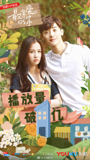 最亲爱的你
cr：logo