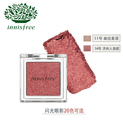 innisfree/悦诗风吟悦享随心闪光眼影20款 人鱼姬 星辰色