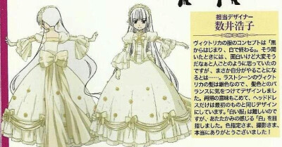 gosick