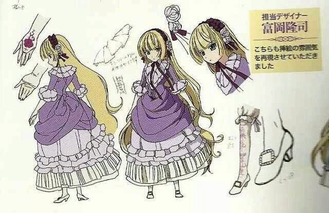 gosick