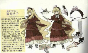 gosick